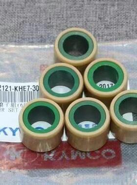 光阳原厂 赛艇CT250 300 People250前驱 普利珠 离合珠 配重滚子