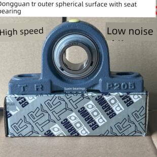 东莞TR带座外球面轴承UCP204P205P206P207P208P209P210P211立式座