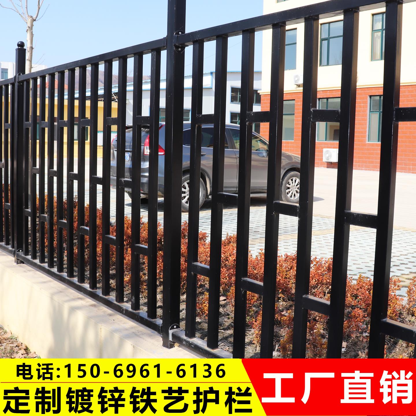 定制铁艺围栏栅栏锌钢围墙护栏焊接学校小区工厂铸铁阳台庭院栏杆