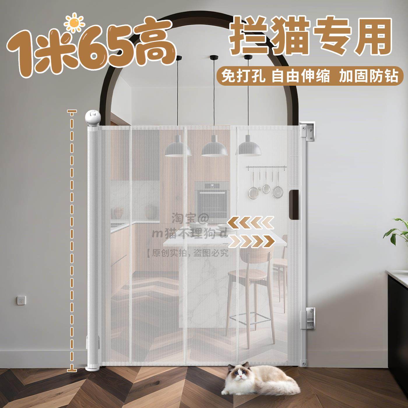 防猫门栏隔离网阻拦门栅栏楼梯防护栏可伸缩挡板室内狗狗宠物围栏