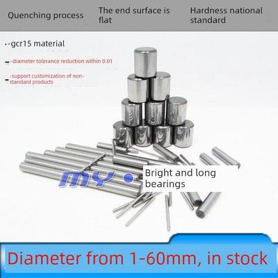 滚针圆柱销 销钉1.2*6 1.2*5 1.2*4.5 1.22*5.8/6 1.25*4.3