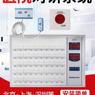 医院呼叫器养老院敬老院老年公寓呼叫器有线对讲呼叫器语音双向对