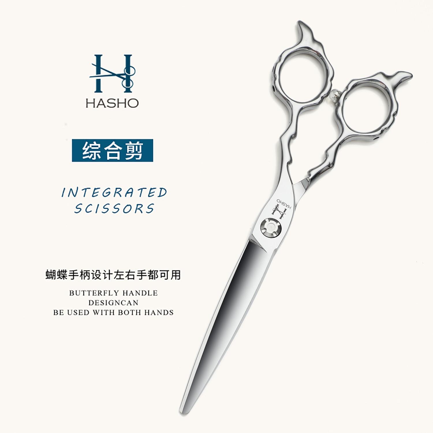 正品HASHO专业美发理髲剪刀发型师专用美发剪综合结构剪刀左手剪
