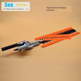 割草机工作头高分支修剪头树篱修剪头割草机修改刷切割机树篱修剪