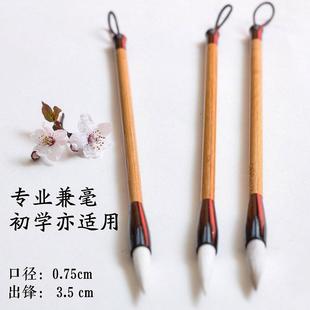 流風回雪 兼毫小沈湖筆歐楷歐陽詢柳公權(quán)臨摹碑帖魏碑初學毛筆