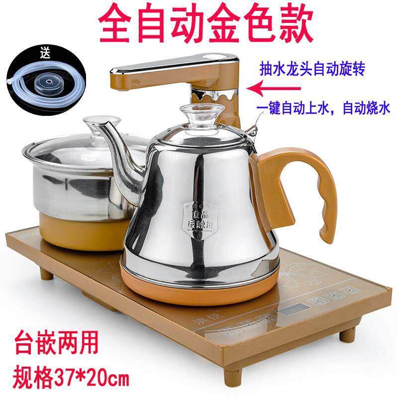 全自动上水烧水壶功夫茶具套装泡茶台家用电茶炉磁炉茶壶保温一体