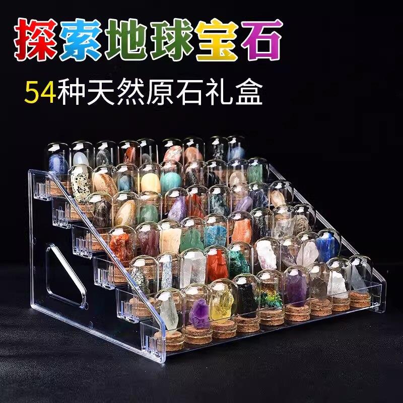 天然水晶矿石标本摆件儿童科普教学礼物开发智力原石宝石矿物晶体