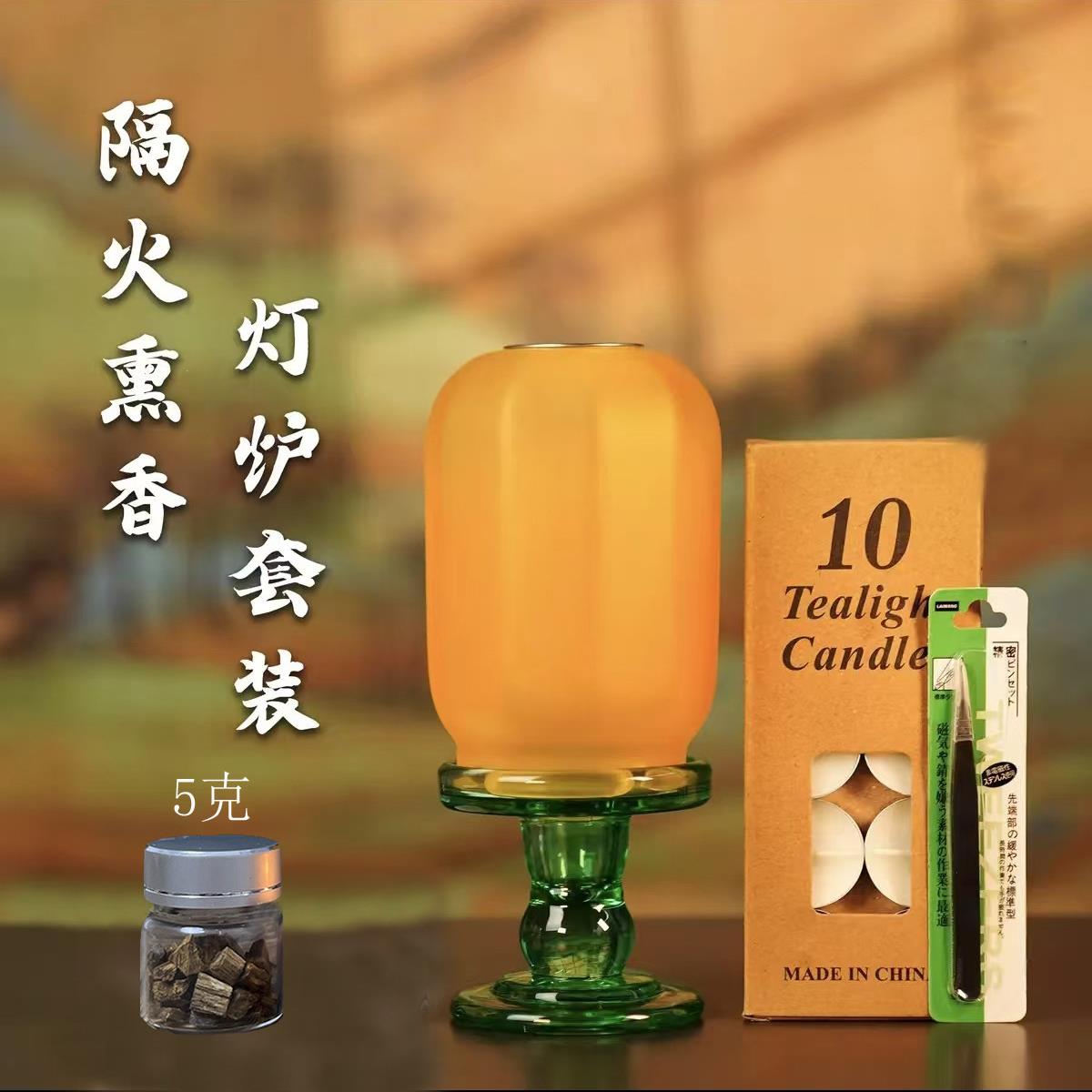隔火蜡烛薰香炉沉香原木碎料香薰灯玻璃香薰炉玻璃烛台香薰灯