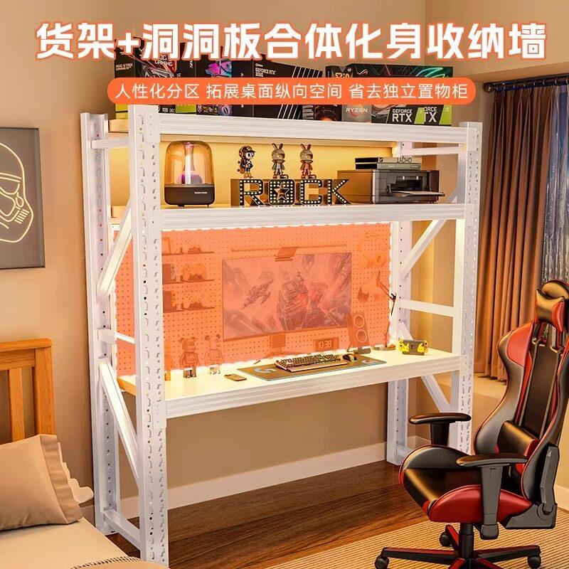 货架电脑桌电竞洞洞板书桌子快递出租屋家用床边工作台收纳置物架