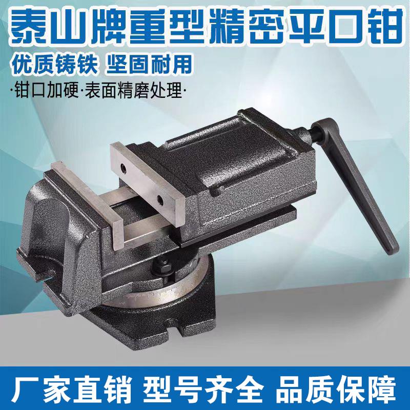 重型QH铣床机用平口钳QB大开口台钳 精密虎钳3寸4寸5寸6寸8寸包邮