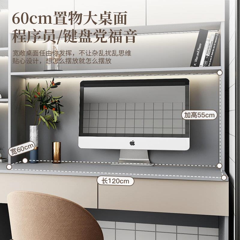 实木电脑桌书桌书架一体桌书柜组合儿童写字桌家用阳台学生学习桌