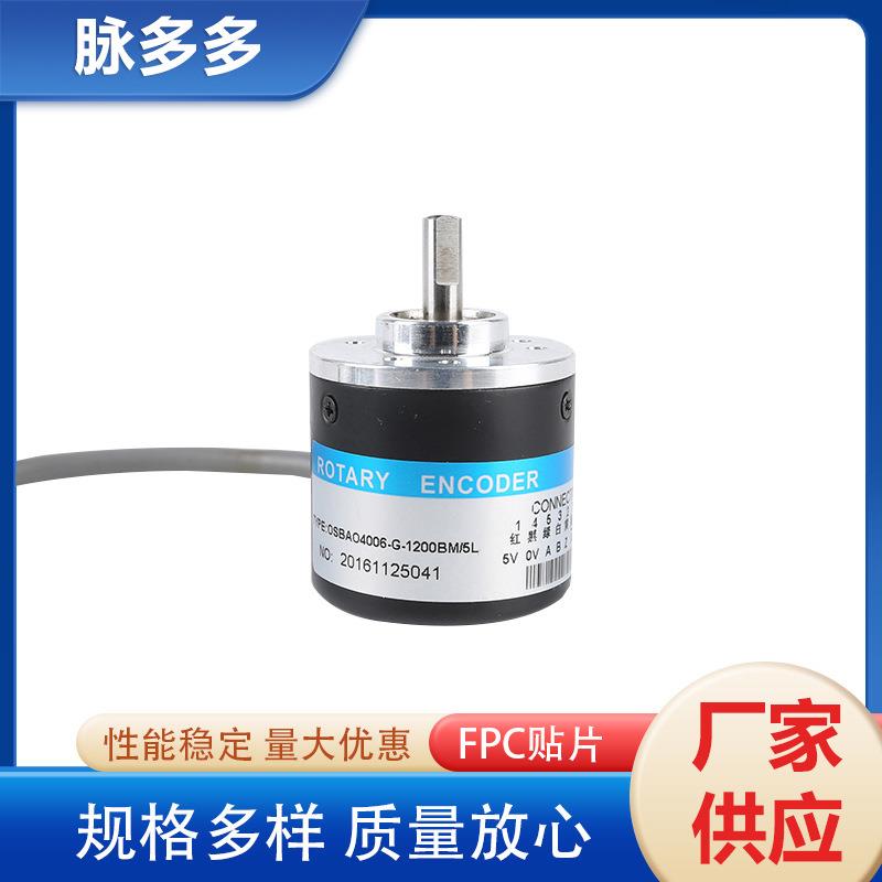 车床增量式旋转电子编码器 3806/1024磁光电自动化配件