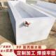PP塑料水箱定制多种规格加厚加大养殖箱过滤槽养鱼池水泵过滤鱼箱