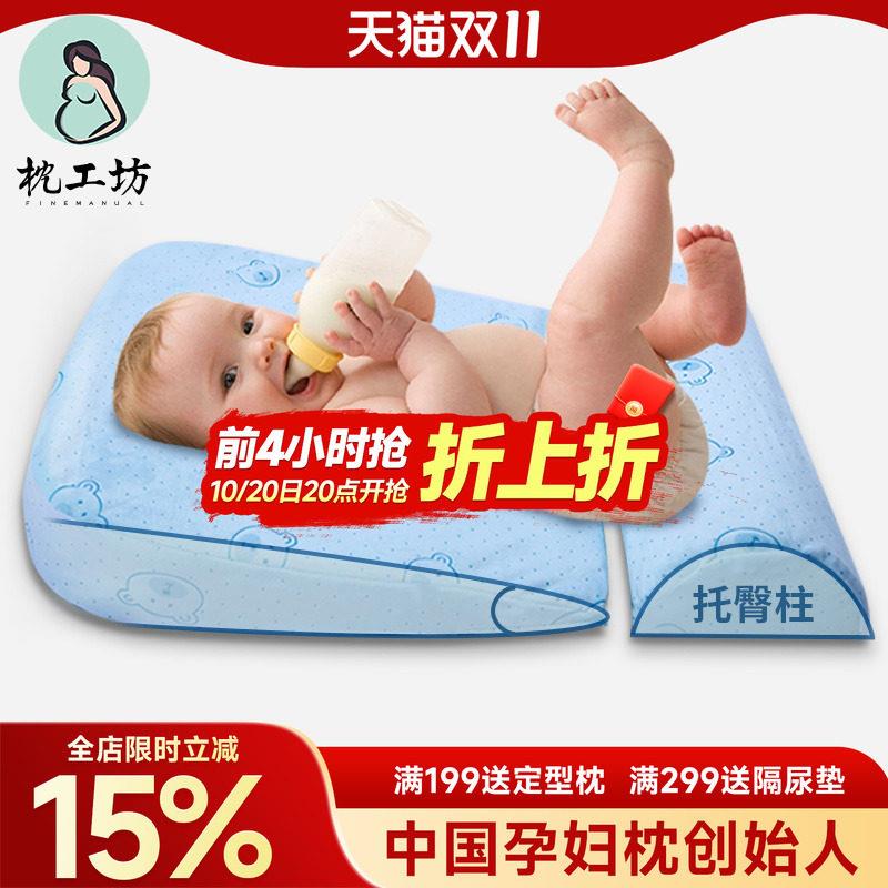 枕工坊婴儿防吐奶斜坡垫0-1岁新生儿防溢奶宝宝喂奶枕头防呛奶垫