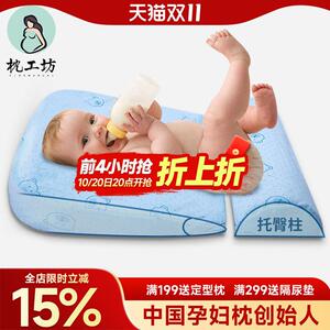 枕工坊婴儿防吐奶斜坡垫0-1岁新生儿防溢奶宝宝喂奶枕头防呛奶垫