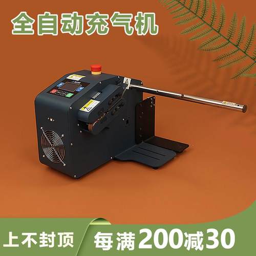 全自动葫芦膜充气机缓冲气垫气泡沫填充袋气泡膜气枕专用包装快递