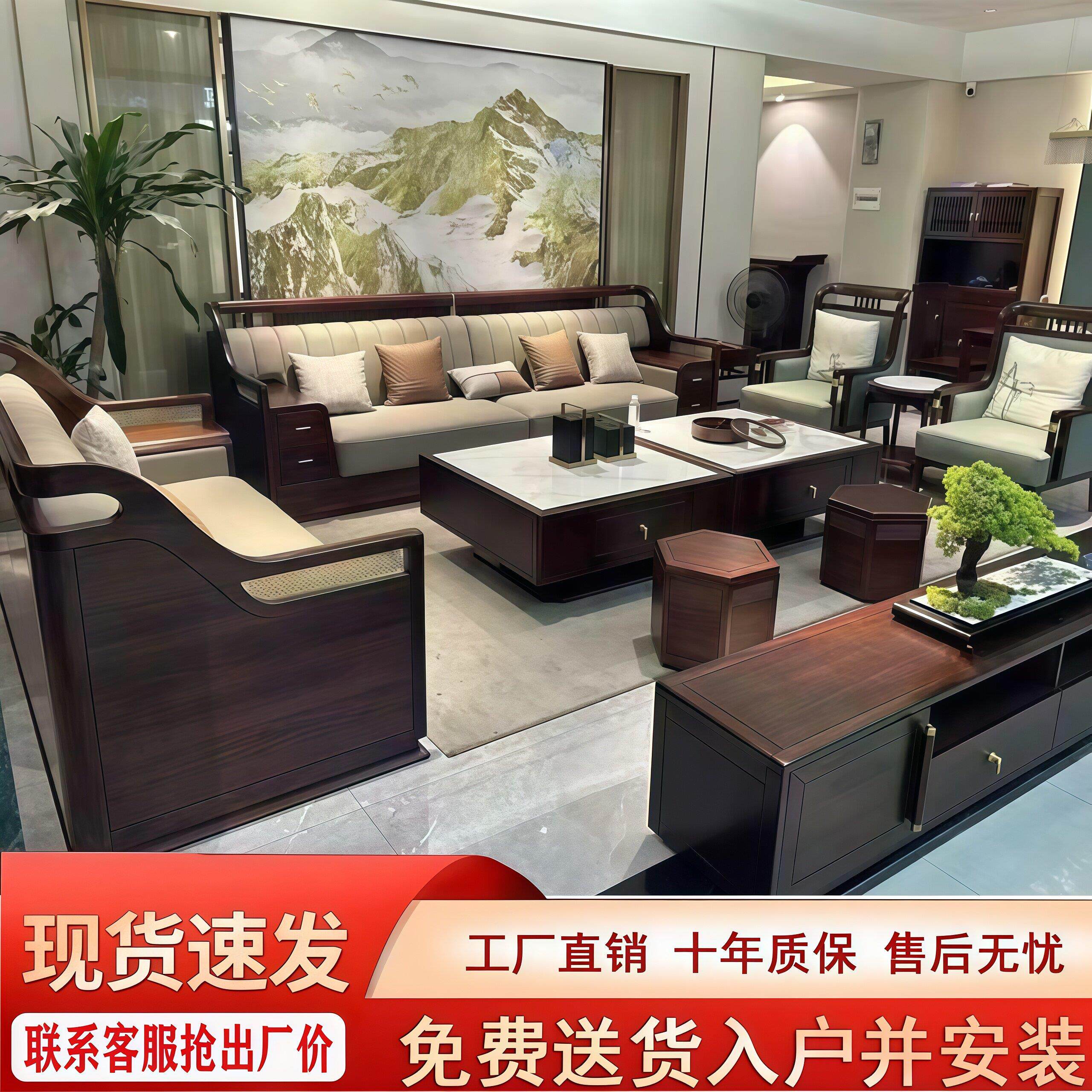 新中式乌金木实木沙发组合客厅别墅国潮黑檀木家具头层牛皮沙发