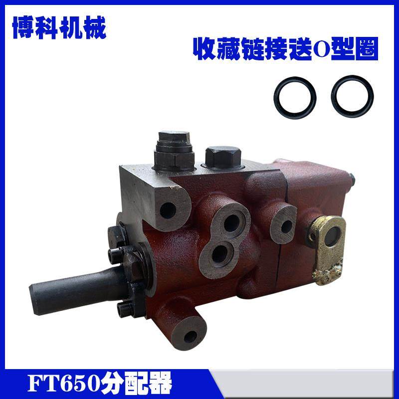 拖拉机配件液压分配器东方红福田东风黄海金马泰山原厂液压分配器,农机/农具/农膜,农机配件,淘宝优惠券,粉丝福利购,淘宝优惠卷