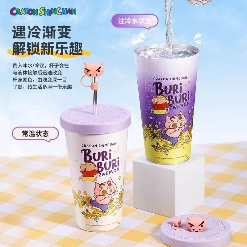 蜡笔小新温变冷冷杯水杯子渐变色高颜值新款2024家用冷饮生日礼物