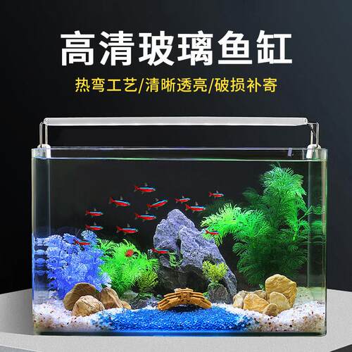 热弯玻璃鱼缸客厅桌面小型家用水族箱生态造景金鱼龟缸长方形裸缸