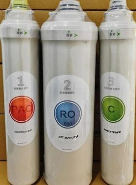 适配佳尼特大白净水器CXR-400/550/600/700/800系列PAC RO C 滤芯