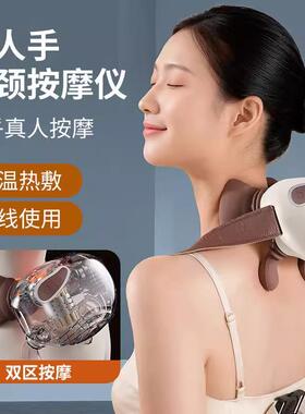 肩颈按摩仪颈椎按摩器腰部背部肩膀斜方肌正品全自动揉捏脖子