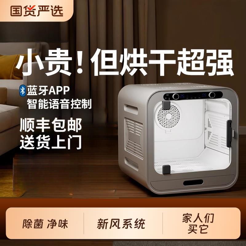 萌动佩特宠物烘干箱烘干机萌动吹水机猫咪狗狗吹干机吹风机