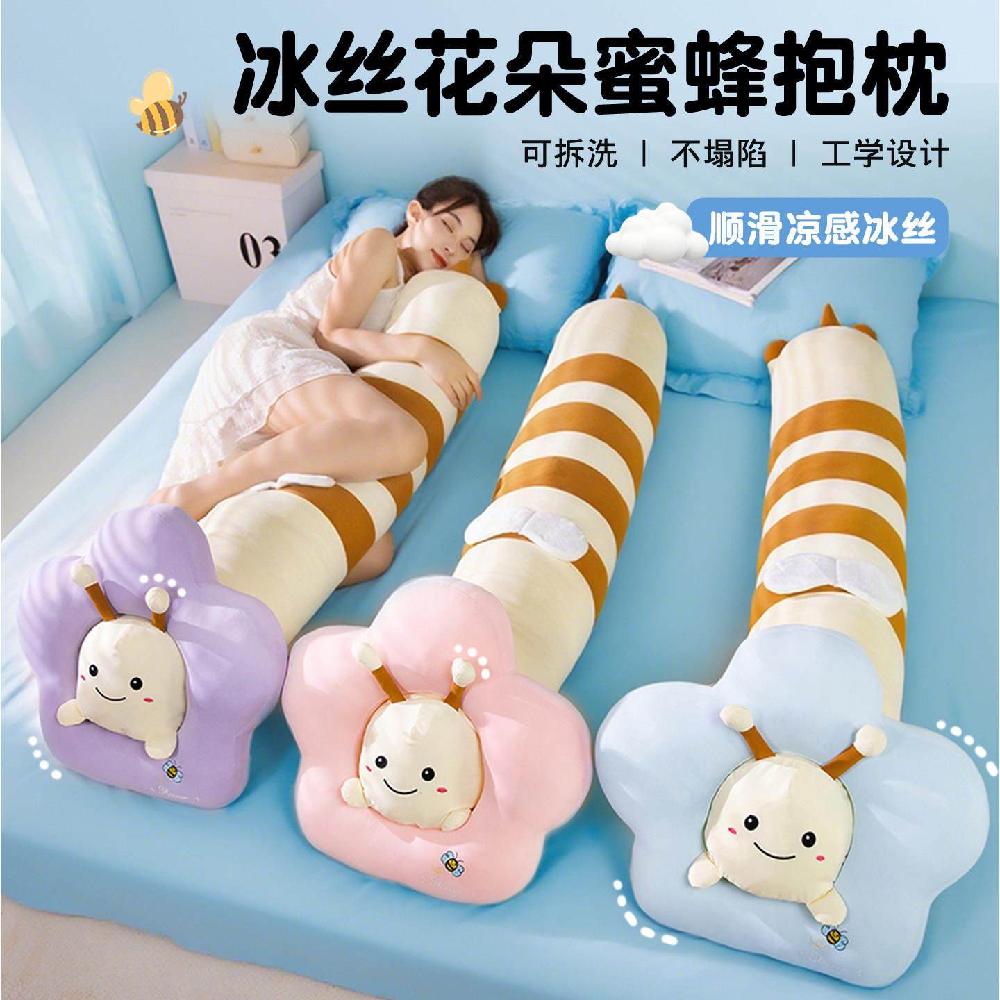 可爱花朵抱枕女生睡觉专用床上侧睡夹腿枕头沙发腰靠床头靠垫冰丝,居家布艺,靠垫/抱枕,淘宝优惠券,粉丝福利购,淘宝优惠卷