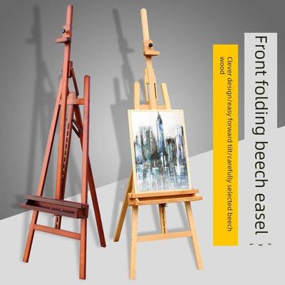慧悦175cm实木艺术画架山毛榉木向前可调后支撑画架可折叠素描画