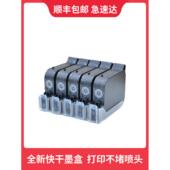 S手持式 适用于Greenson 喷墨打印机打印机速 530Plus 2588