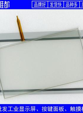 全新原装TPC1570Gi TPC1571Gi触控板TPC1570Gn/Gx/Ni TPC1530Ki