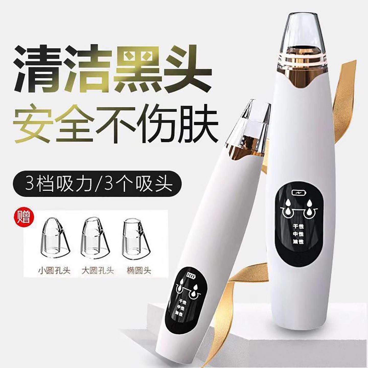 御熙颜小气泡吸黑头仪电动大吸力美容院用黑头粉刺吸出器清洁神器