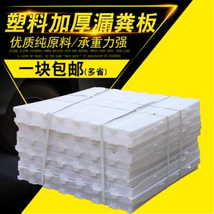 猪用覆合漏粪板母猪分娩产床漏粪板保育板限位栏覆合板小猪育肥板