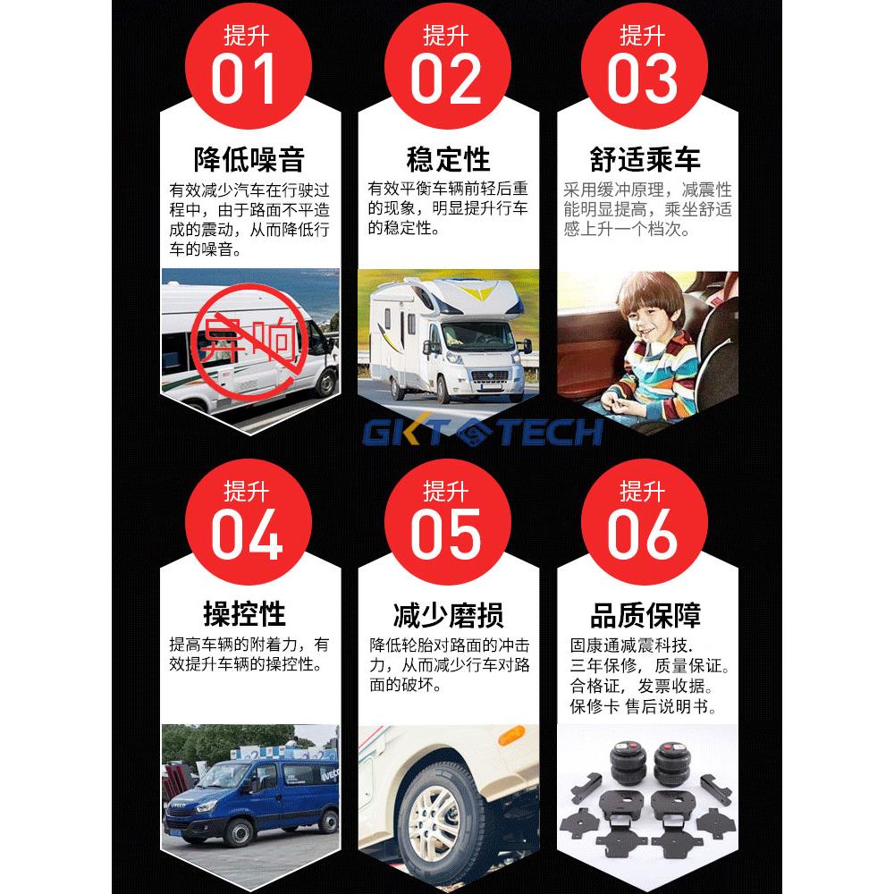 依维柯欧胜宝迪空气悬挂气囊减震器汽车底盘房车改装气动避震升降