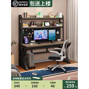 电脑桌书桌书架一体桌家用办公桌卧室洞洞板学生学习写字桌子 台式