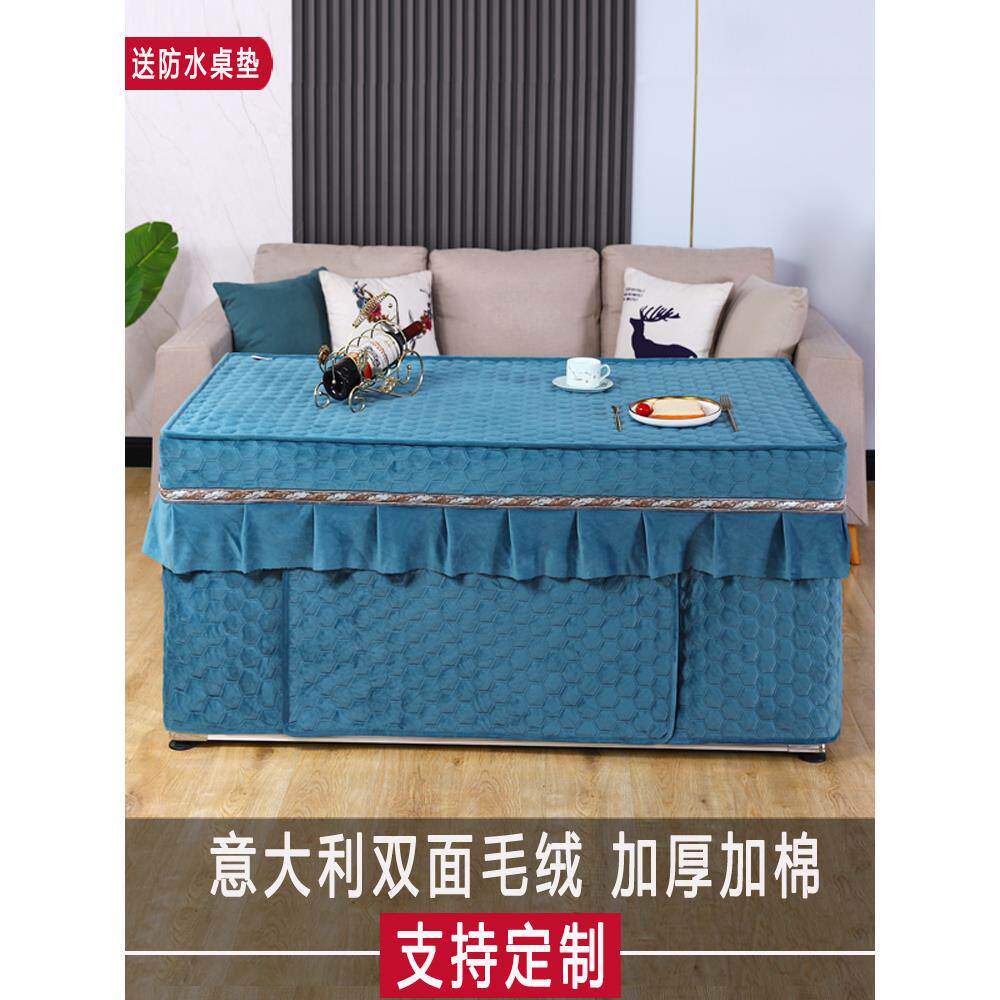 新款长方形烤火桌子罩套加厚电炉罩子电暖炉桌罩取暖炉套子电烤炉