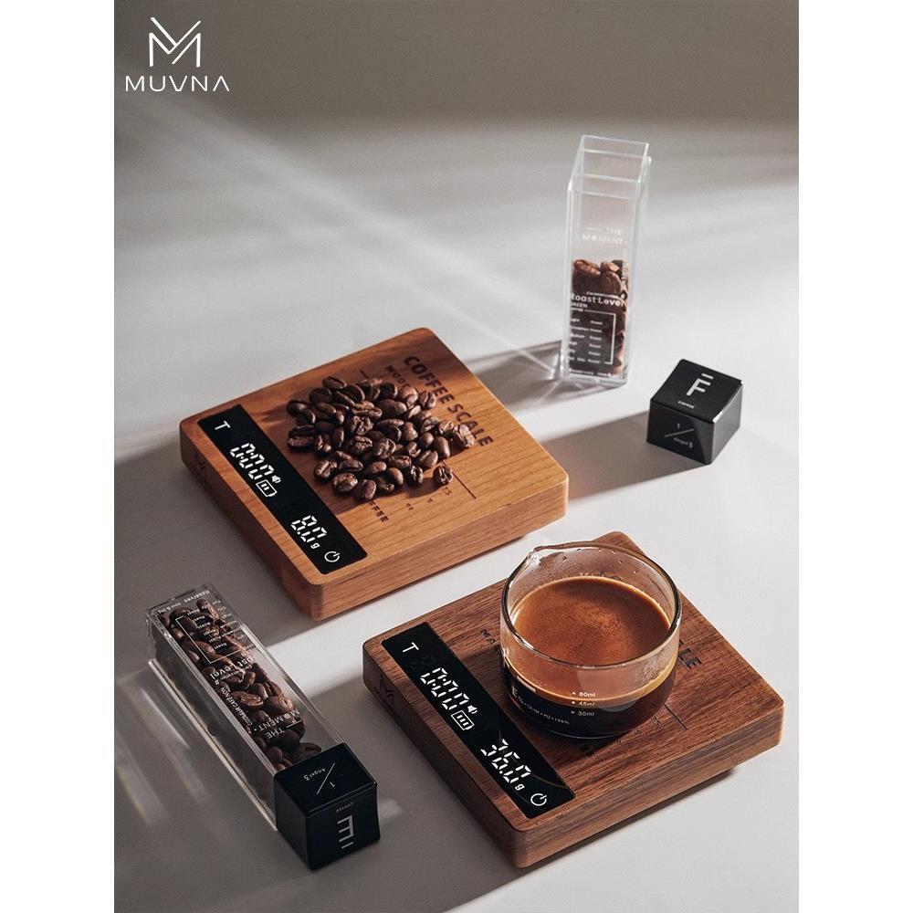 MUVNA慕威纳实木电子秤 意式咖啡豆胡桃木手冲咖啡专用精准计时称