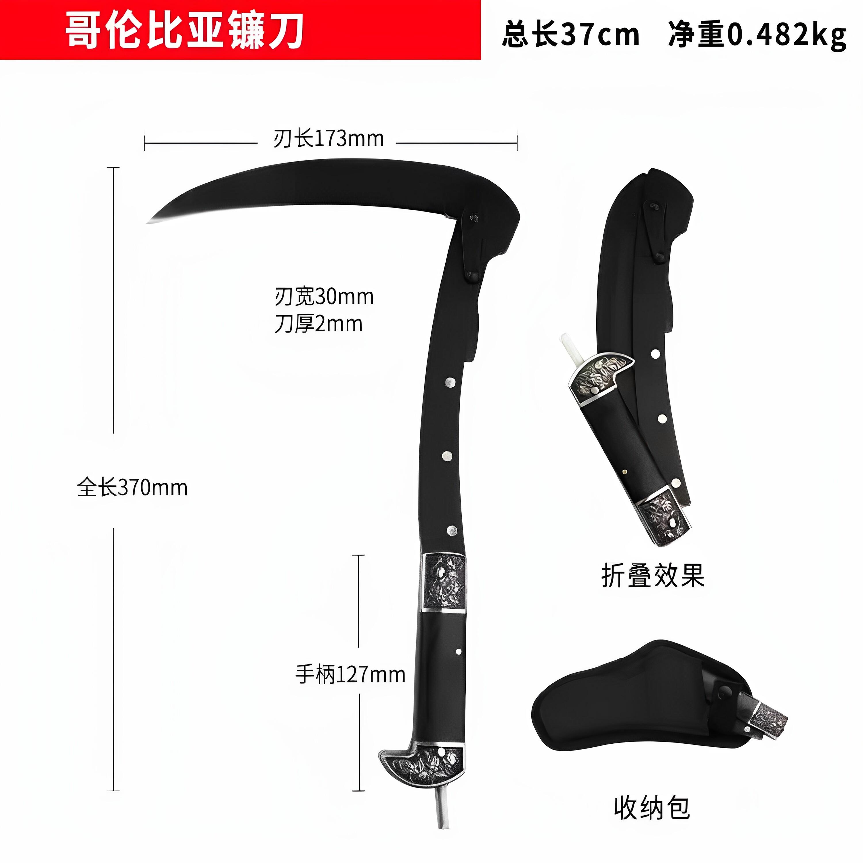 割稻镰刀割草刀砍柴刀农用砍树高硬度手工锻打砍树专用刀砍割两用