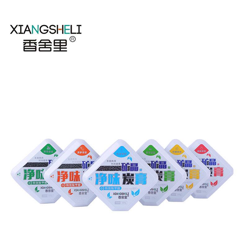 香舍里 净味碳膏 汽车香水车载香薰香膏 车内空气净化 空气清新剂