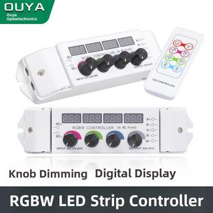 RGB灯带控制器调光调色旋钮模块七彩RGBW数显模组遥控驱动12V24V