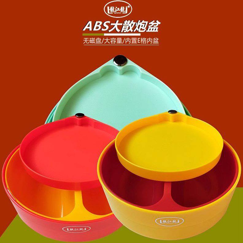 龙江龙竞技散炮饵料盒黑坑拉饵盘不沾饵食盒野钓拌饵盒全磁饵料盆