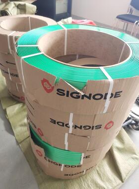 TENAX 2225 19*1.27mm 信诺 Signode PET塑钢打包带 EV 19127