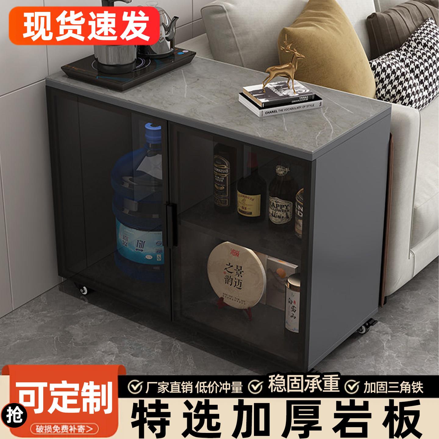 沙发边几边柜侧边柜客厅收纳柜家用移动茶桌岩板可移动茶几储物柜