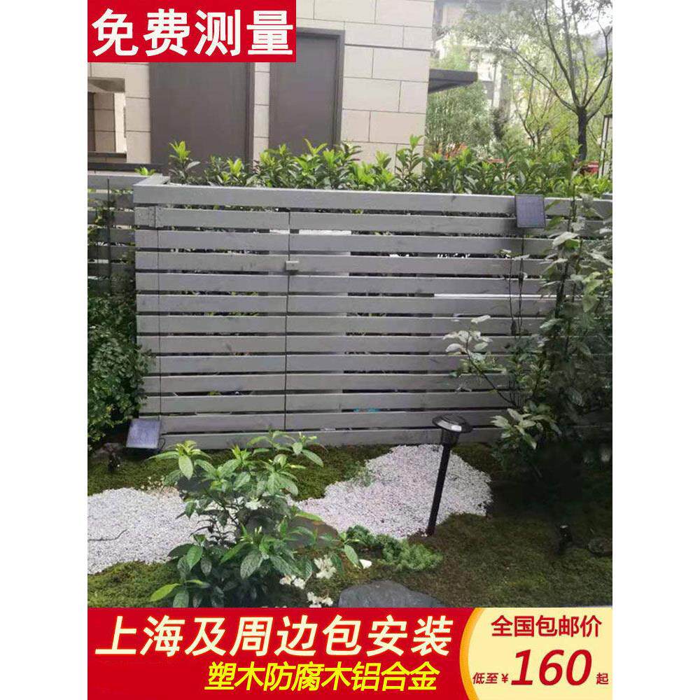 防腐木栅栏花园围栏庭院护栏装饰户外碳化木围墙板栏杆实木栅栏门