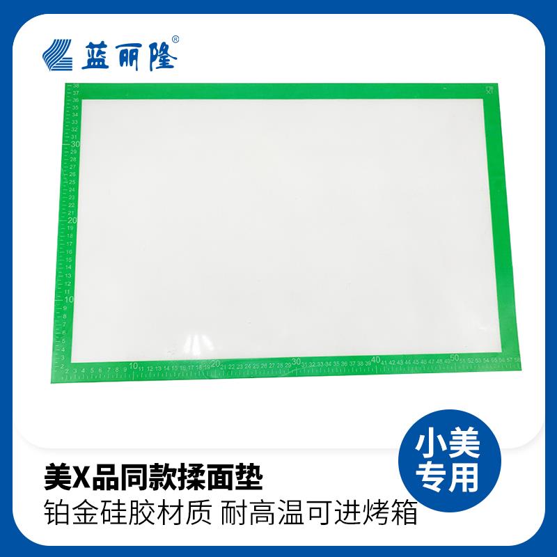 美善品TM6小美5熬乐多米博专用同款铂金硅胶揉面垫可进烤箱耐高温