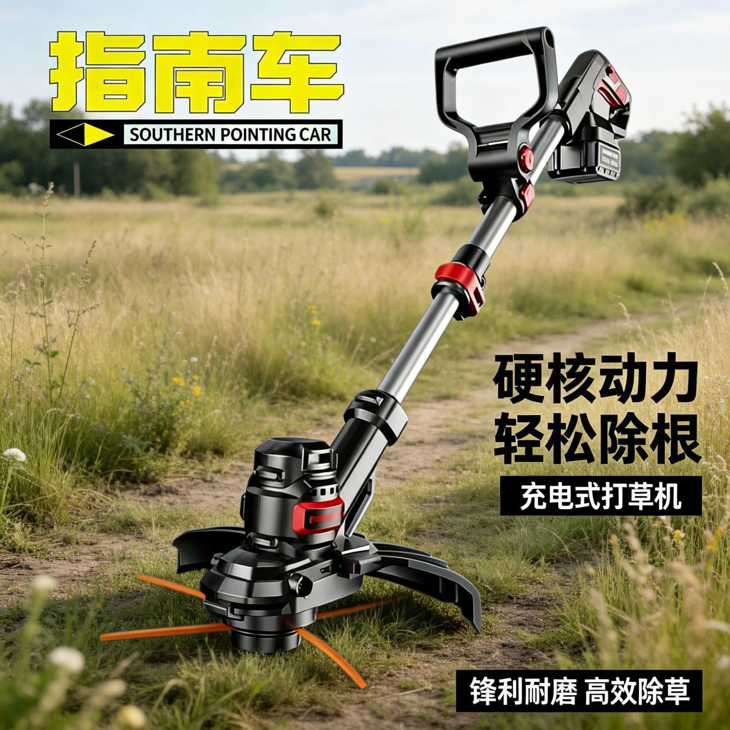 园艺锂电手持大功率割草机家用锂电除草机充电草坪修剪电动割草机