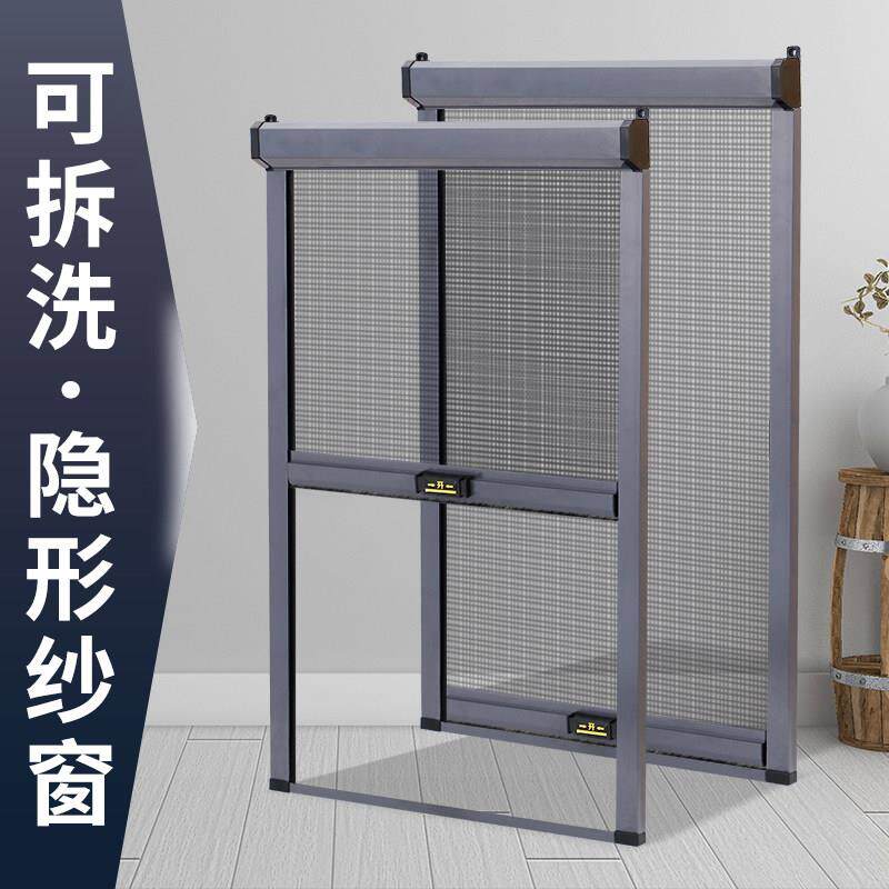 定制隐形纱窗防蚊推拉卷帘伸缩自动回卷家用免钉自装可拆卸纱窗网
