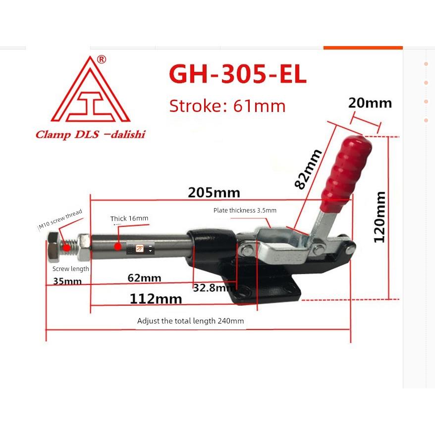 推拉式工装夹钳/夹头 冶具 快速夹具 GH-305EL GH-304EL 305-EL