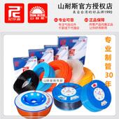 0855尼尔森1065 SUNRISE山耐斯PU 0425气管0640 1280空压软管1612