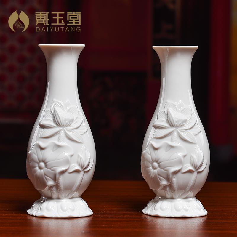 戴玉堂陶瓷花瓶摆件新中式白色瓷器装饰供佛插花瓶净瓶观音一对